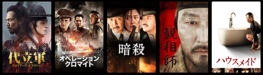 イ・ジョンジェ　ドラマ